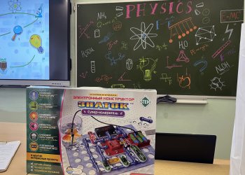 Фото 2 к новости II Школьный чемпионат измерений прошел в школе № 26 Дзержинска